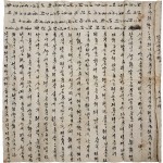 [66] 한글 간찰 1