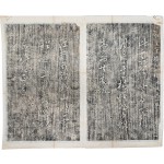 [69] 사임당필적 범육판 우발문이판 師任堂筆蹟凡六板又跋文二板