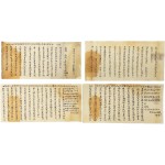 [74] 우국지사 지헌 이기철(志軒 李起轍) 선생의 간찰 4점