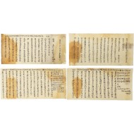 [74] 우국지사 지헌 이기철(志軒 李起轍) 선생의 간찰 4점