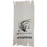 [19] 마곡사관광기념 수건