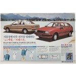 [22] 현대 [포니 엣셀] / [프레스토] 홍보 전단
