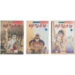 [57] 이두호 성인시대극화 [바람소리] 1~3책 완결