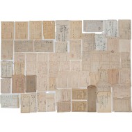 [95] 대구부·칠곡군 등 경북지역 영수증 100여점 일괄