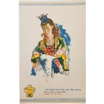 [22] 이인성 그림엽서