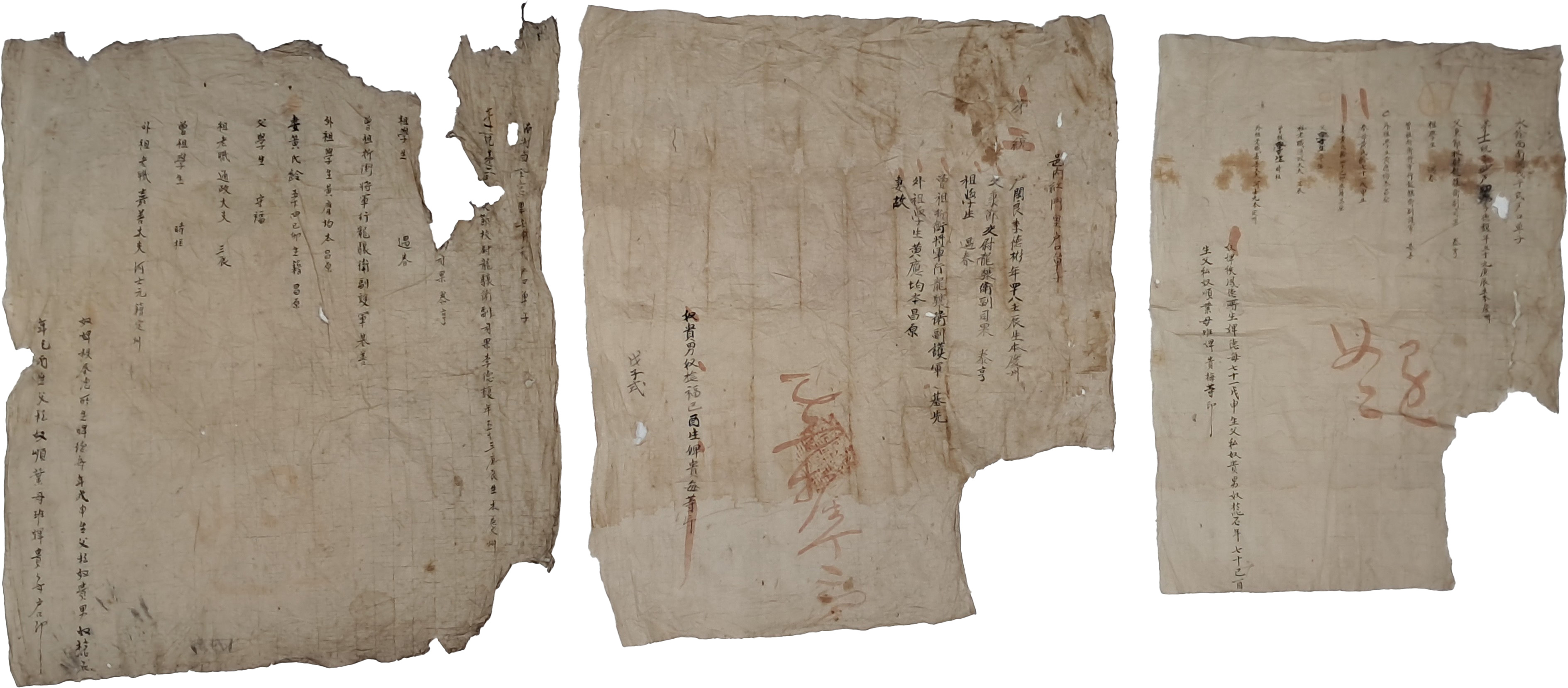 [13] 경주이씨 이덕복(李德馥)·이덕빈(李德彬) 준호구 3점