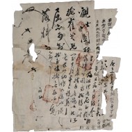 [14] 경기도 용인지역 산송과 관련된 처분 관문서, 수표(手標 또는 수기手記) 등 관련 문서 4점 일괄