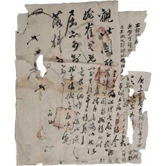 [14] 경기도 용인지역 산송과 관련된 처분 관문서, 수표(手標 또는 수기手記) 등 관련 문서 4점 일괄