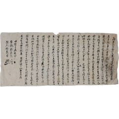 [15] 병자유월 초10일 강사서댁 노 완삼 전 수표