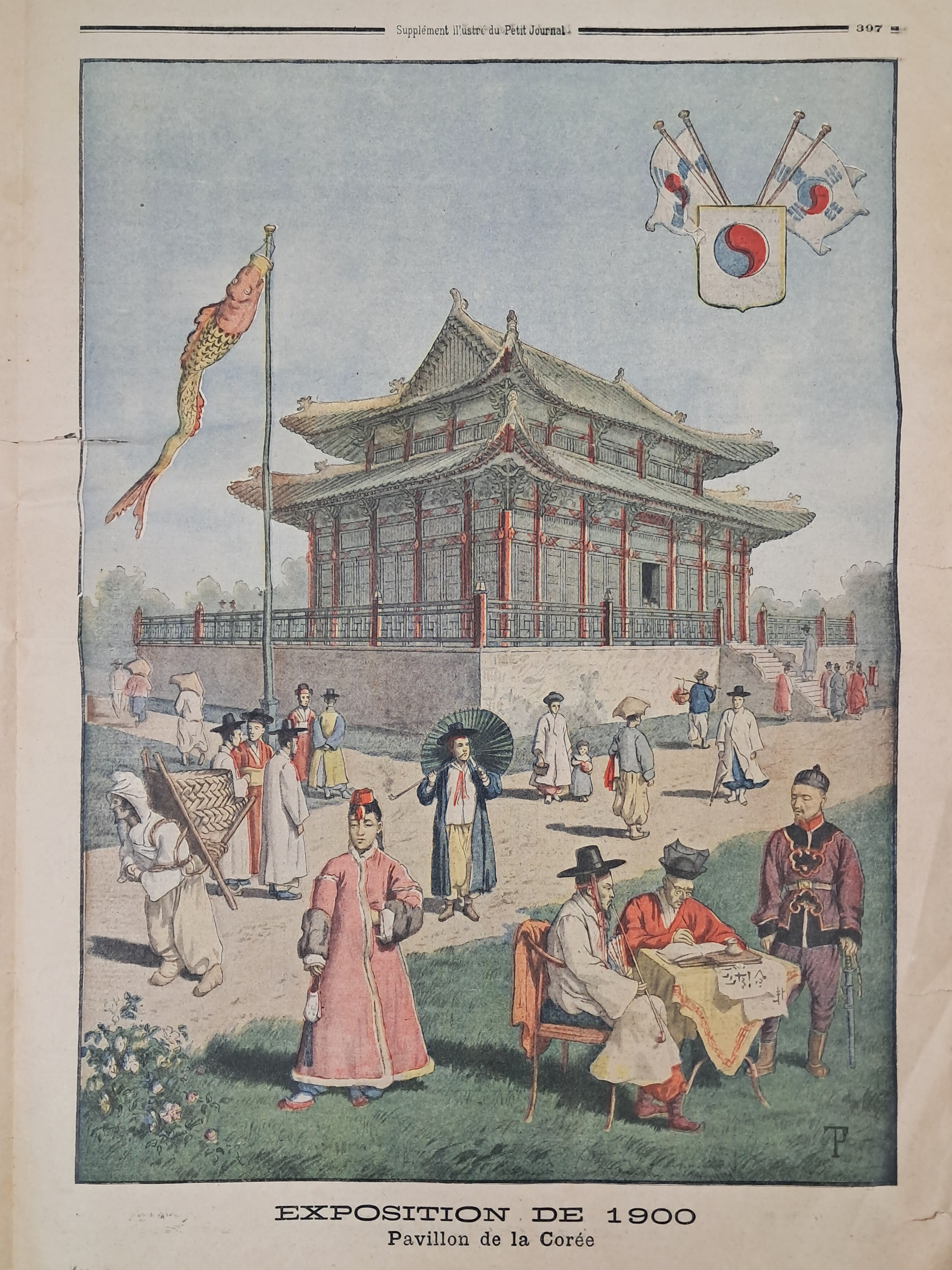 [20] 1900년 프랑스 파리에서 개최된 박람회 한국의 전시관 모습을 보여주는 삽화가 있는, [르 프티 주르날 Le Petit Journal]