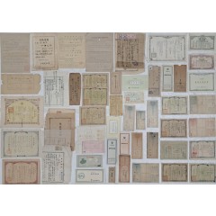 [23] 일제강점기 이래 농업·금융 자료 등 30여점 일괄