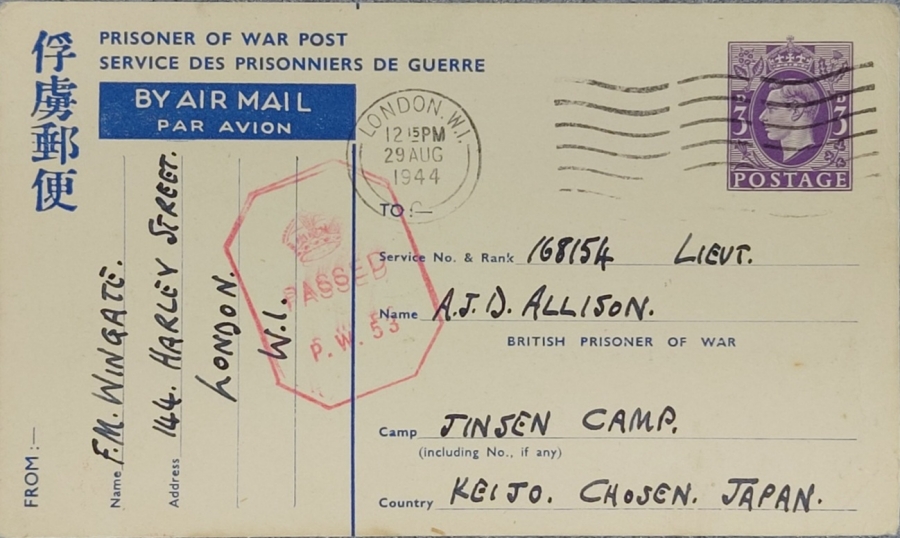 [24] 영국 런던에서 한국 인천 캠프에 보낸 우편엽서