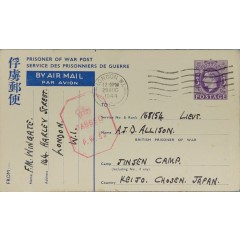 [24] 영국 런던에서 한국 인천 캠프에 보낸 우편엽서