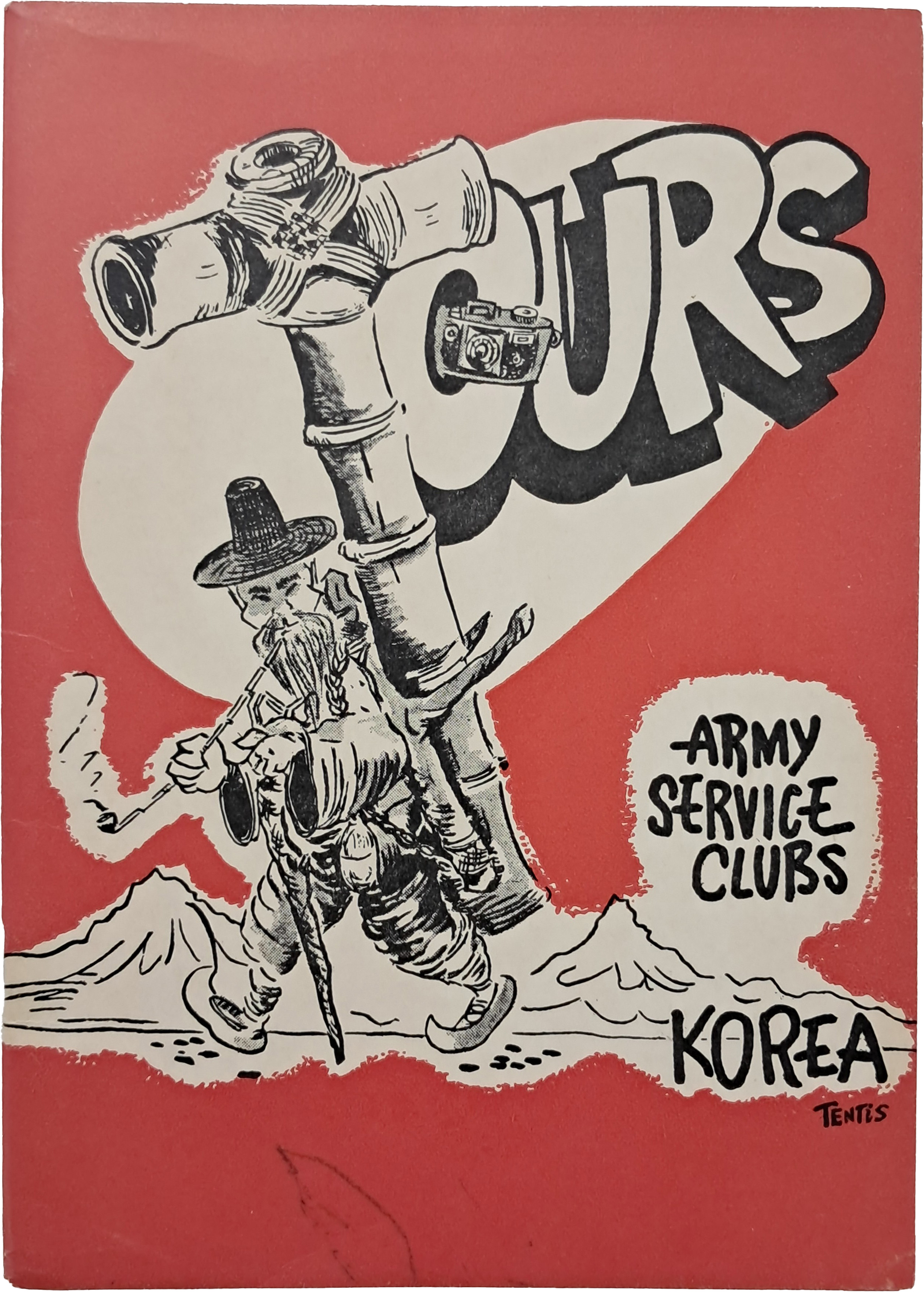 [30] Army Service Clubs 발행 한국 관광안내 책자