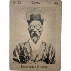 [37] 흥선대원군(이하응) 소형카드