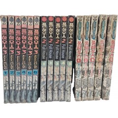 [45] 장대일 성인극화 [풀 하우스] 1·2·3부 16책 완질