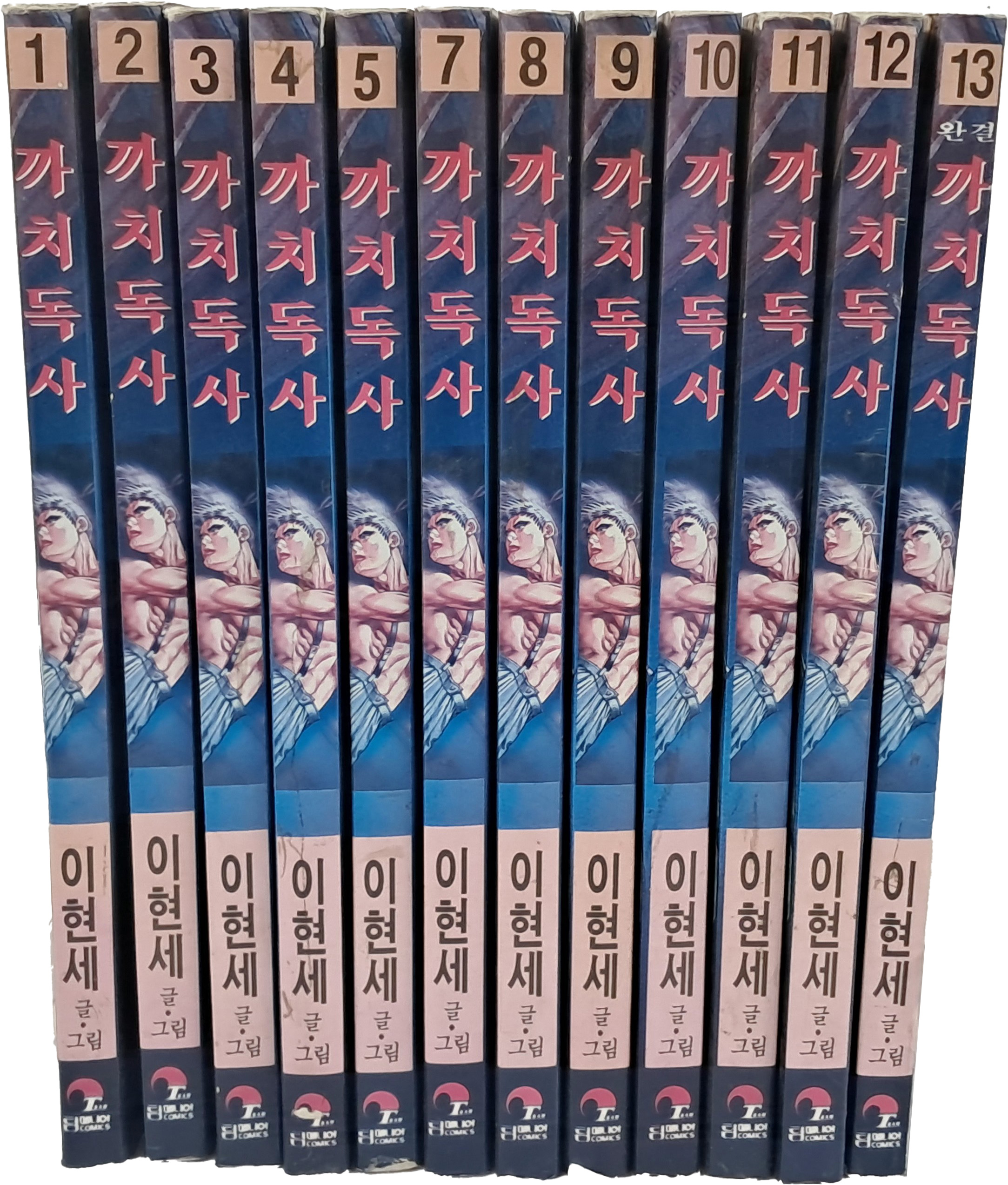 [47] 이현세 만화 [까치독사] 13책 중 12책
