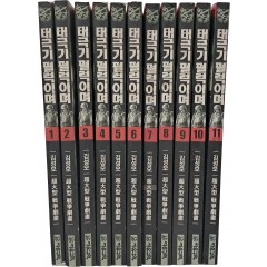 [49] 김성모 전쟁극화 [태극기 펄럭이며] 11권 완질