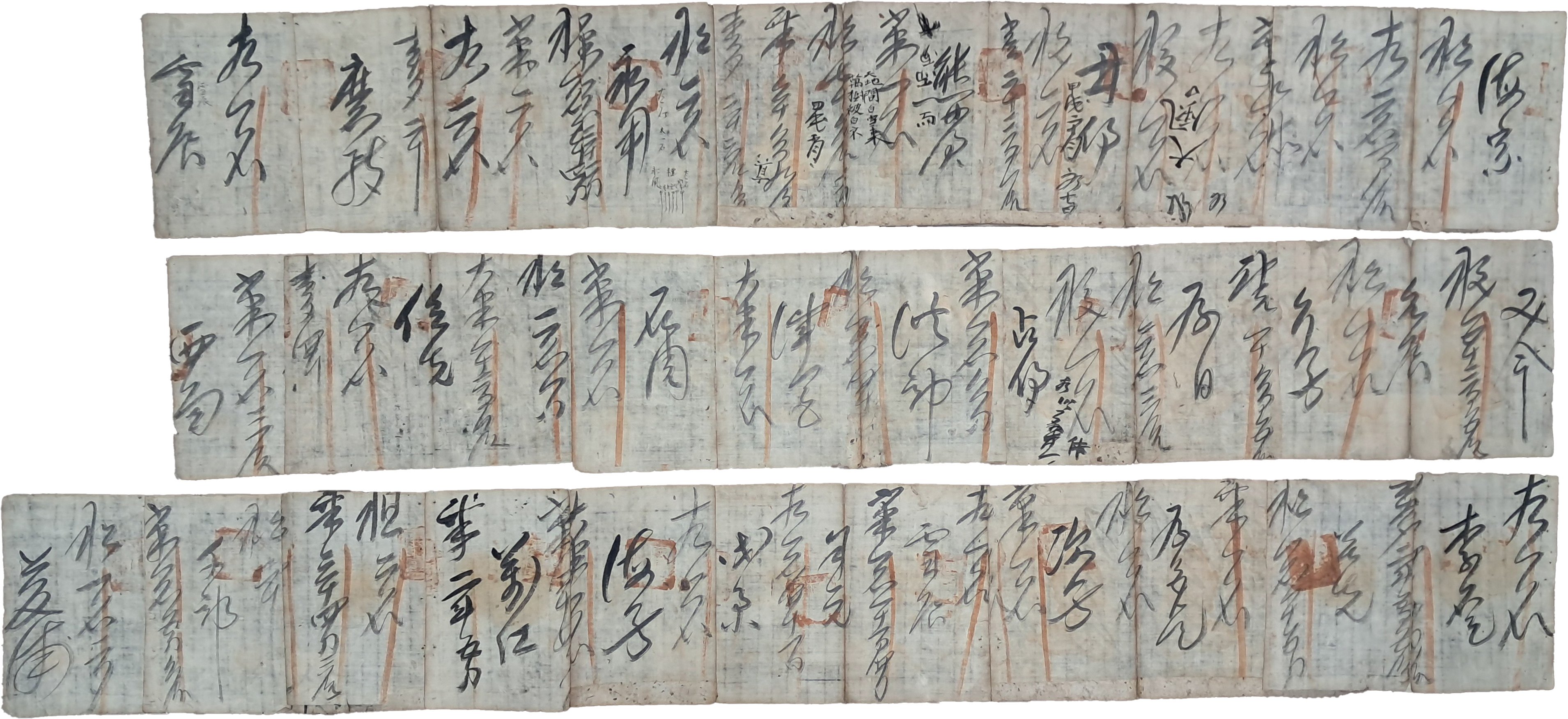 [51] 경남 고성부사(固城府使) 관인이 날인된 납공노비(納貢奴婢) 조세 관문서 3점 일괄