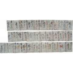 [51] 경남 고성부사(固城府使) 관인이 날인된 납공노비(納貢奴婢) 조세 관문서 3점 일괄