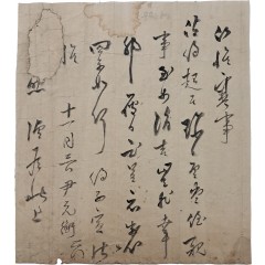 [52] 혼례 관련 윤원형(尹元衡) 간찰