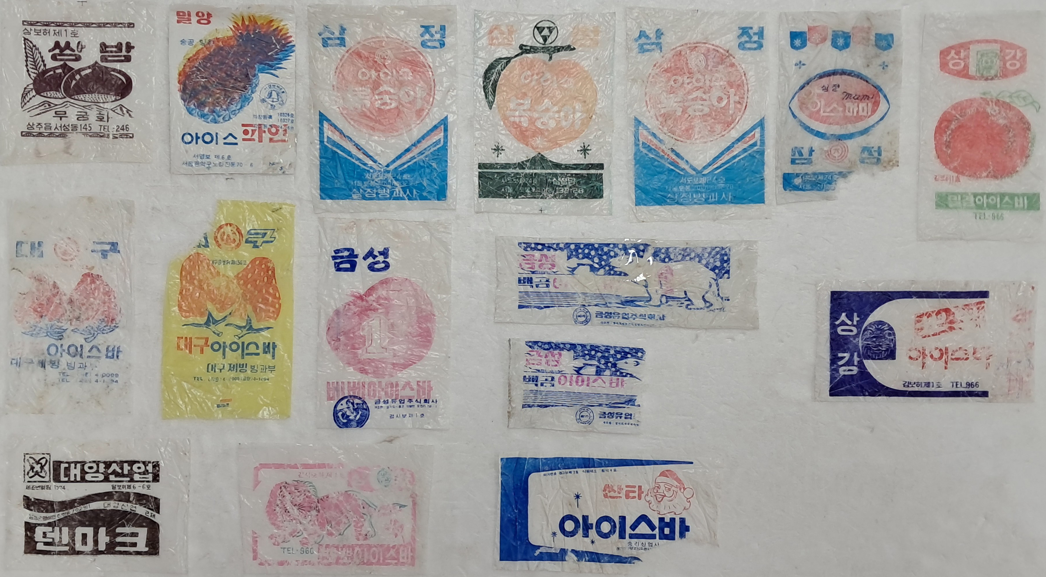 [66] 1960~70년대 초기 ‘아이스바’ 포장 봉지 16점 일괄