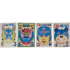 ‘그로이저 X' 등 가면 4점