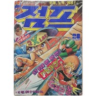 [아이큐 점프] 28호(NO28)