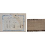 세탁 자료 액자 2점