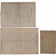 [8] 일제강점기 미곡통제 자료