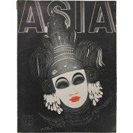 [15] 조선 씨름에 대한 기사가 실린 [ASIA]