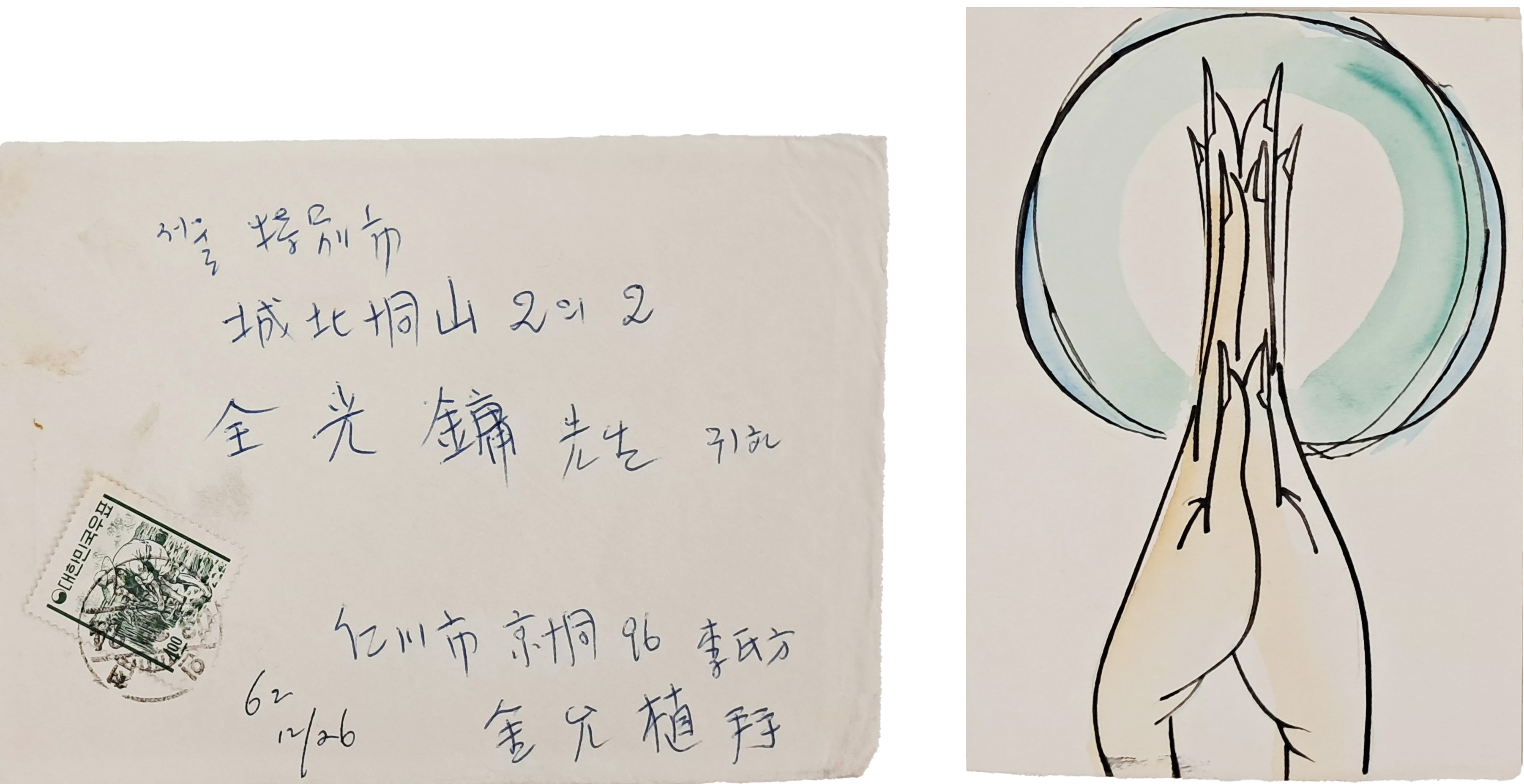 [39] 인천에 사는 평론가 김윤식(金允植)이 성북동에 사는 소설가 전광용(全光鏞)에게 보낸 신년 편지