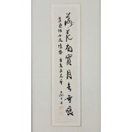 [84] 난정 어효선 蘭丁 魚孝善