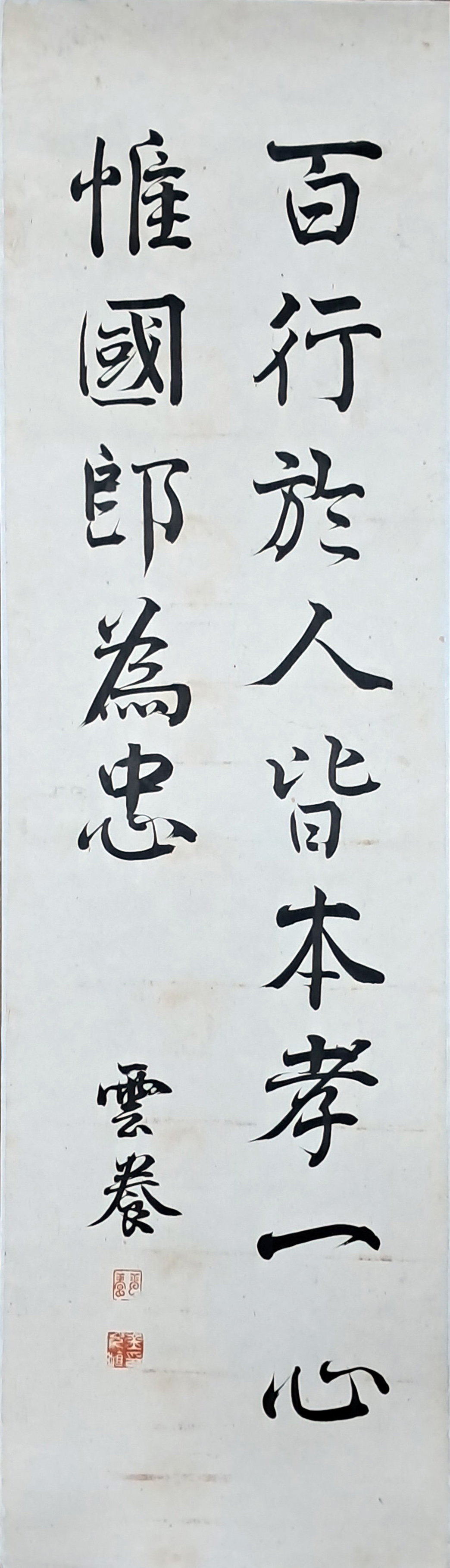 [93] 운양 김윤식(雲養 金允植)