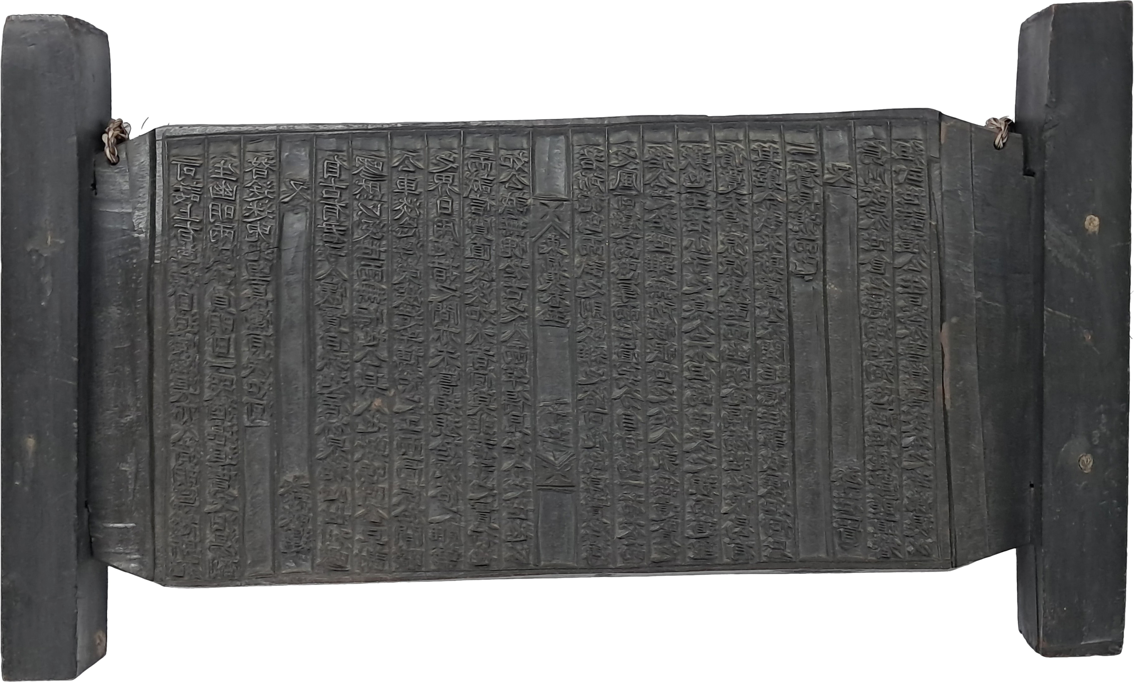 [100] 영천 출신 문인 정백휴(鄭伯休)의 [동연집 東淵集] 권5 17/18쪽 책판