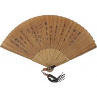 [101] 간성군수(杆城郡守) 이면익(李冕翼) 서(書) [합죽선 合竹扇]