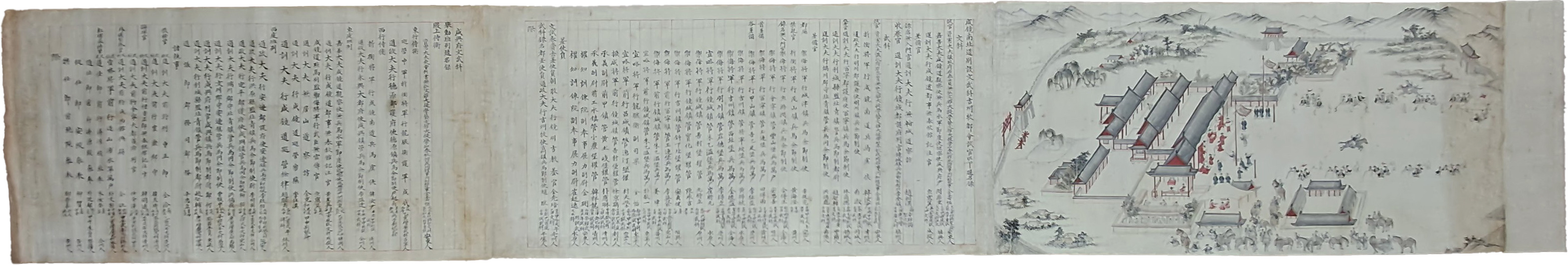 [117] 함경도 특별 과거시험 장면을 담은 [도회시도 都會試圖]