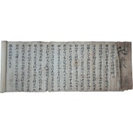 [121] 을유 식년회시(乙酉式年會試)에 진사(進士)로 입격(入格)한 시권(試券)