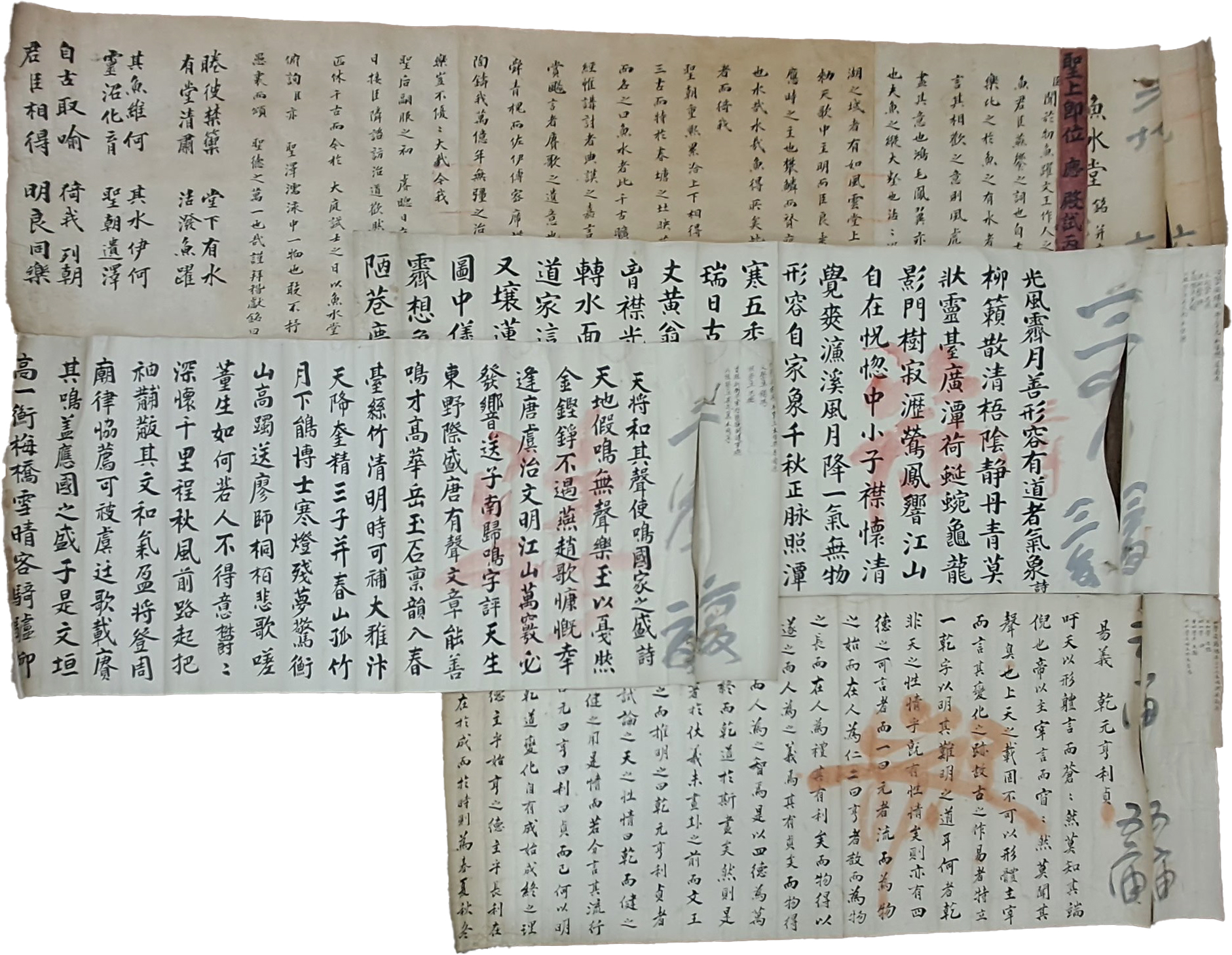 [126] 고종 즉위를 축하하는 증광별시(增廣別試) 문과전시(文科殿試) 시권(試券) 등 남원(南原) 거주 안씨(安氏) 일문(一門)의 시권 4점