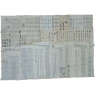 [132] 전북 옥구현(沃溝縣, 현 군산시) 남평 문씨 집안의 효행 및 효열 관련 교지, 예조입안, 소지, 통문 등 문서 26점 일괄