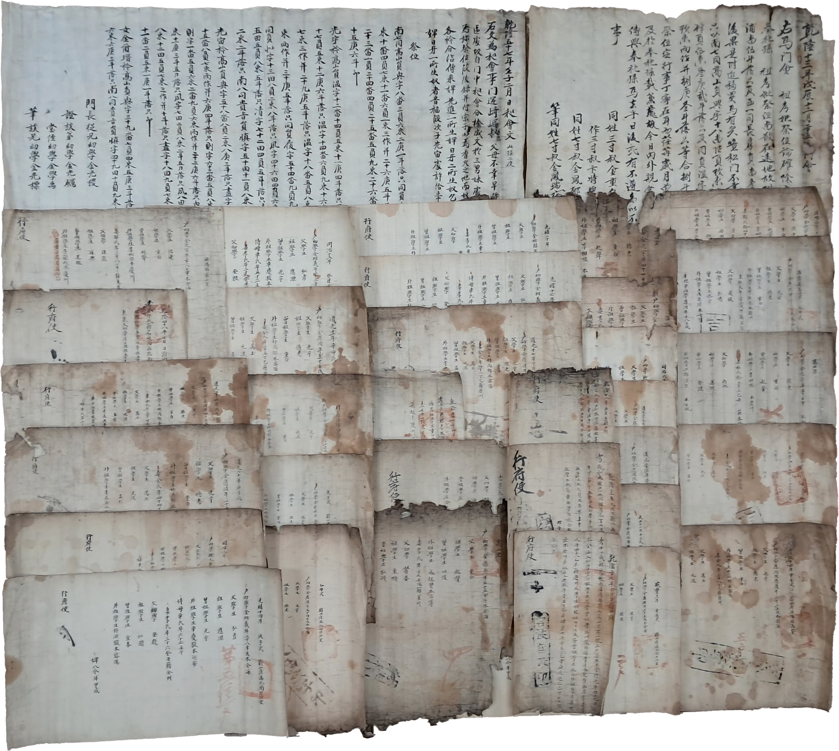 [133] 울산부 온양면(溫陽面) 등 김해김씨 한집안 호구단자 및 큰 아버지 유언 문서, 분재기 등 일괄 43점