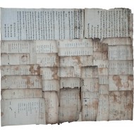 [133] 울산부 온양면(溫陽面) 등 김해김씨 한집안 호구단자 및 큰 아버지 유언 문서, 분재기 등 일괄 43점