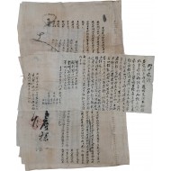 [143] 전라도 광주 거주 정묘호란 공신 전상의(全尙毅) 후손들 간의 산송, 잡역 면제 및 후손 정통성 분쟁에 관한 청원 소지 등 11점 일괄