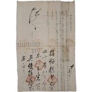 [146] 조선후기 변방지역(함경도) 갑산진(甲山鎭) 백성들이 절도사에게 올린 지방관의 환곡 운영실태에 따른 공로 포상·표창 호소문