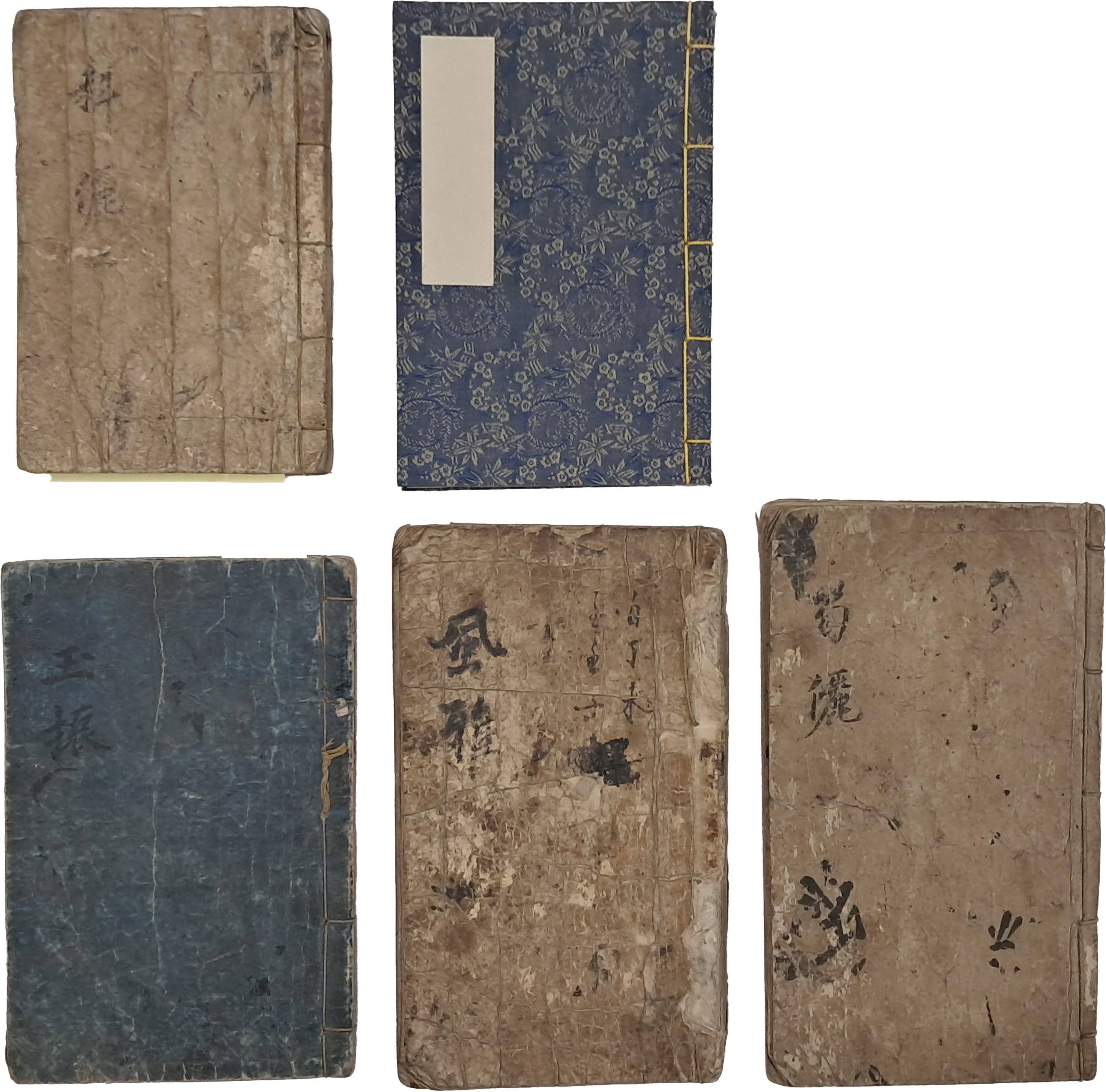 [147] 조선후기 학자들의 과거시험 답안지 5책 일괄