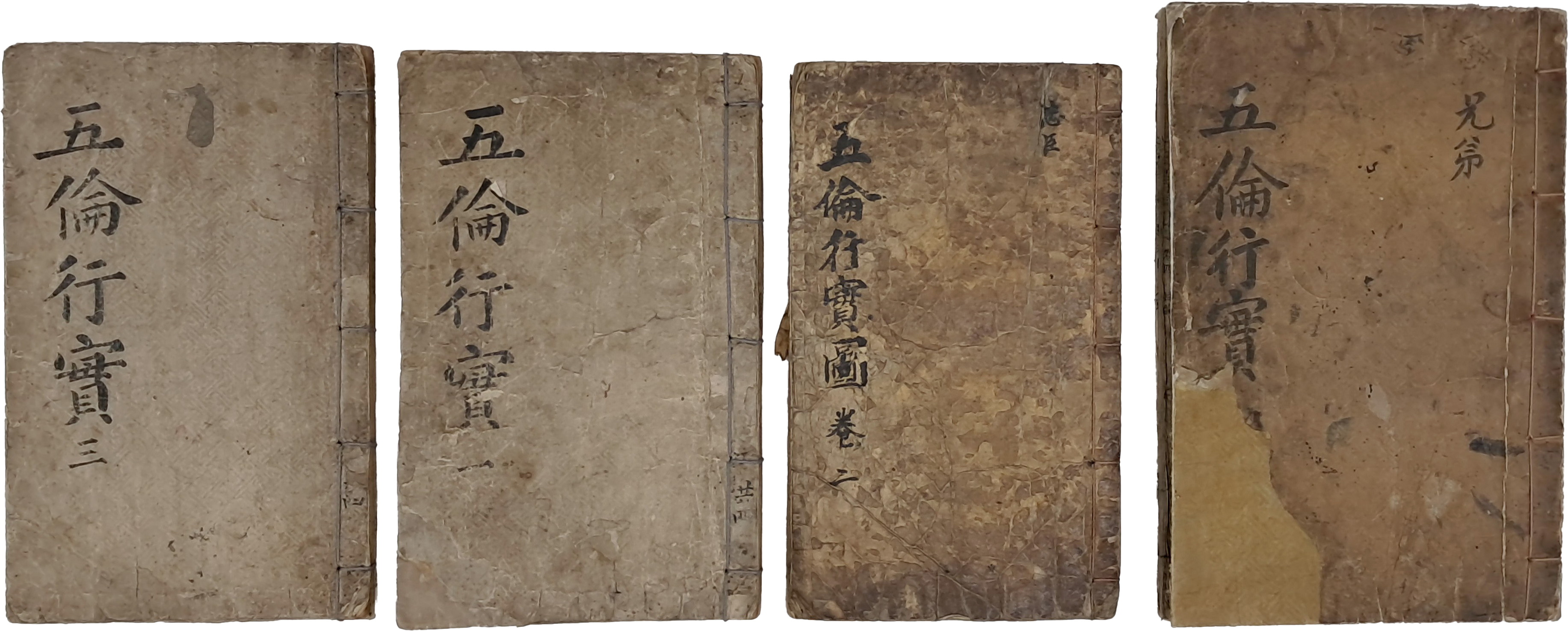 [160] 판본이 다른 [오륜행실도 五倫行實圖] 영본(零本) 4책 일괄