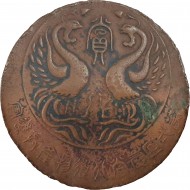 [170] 제2회 경상북도 물산공진회 수상 메달