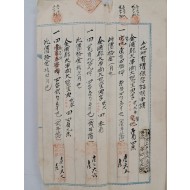 [172] 김포군 대곶면 대벽리 지적도 등 논답 증명서 일괄