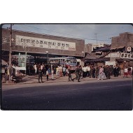 [192] 1960년대 한국 모습이 담긴 컬러 슬라이드