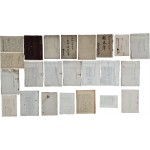 조선사편수회(朝鮮史編修會)에서 수사관보(修史官補)로 참여했던 이종명(李鍾明) 자료 23종 일괄